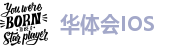 hth手机版登录官网
